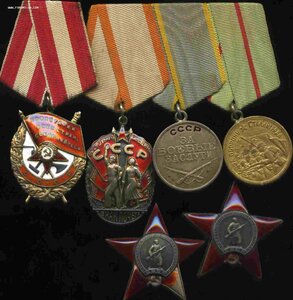 Группа с Почетом-перевыдачей