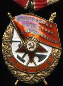 Группа с Почетом-перевыдачей