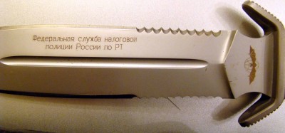 Еще ножик.