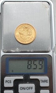 10 рублей 1902г