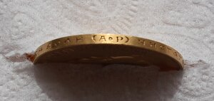 10 рублей 1902г