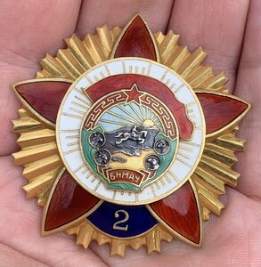 Орден Боевого Красного Знамени 2-е награждение.