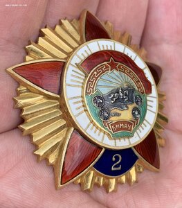 Орден Боевого Красного Знамени 2-е награждение.