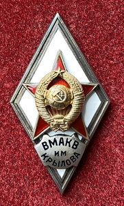 РОмбы ВМАКВ им. Крылова 1 и 2 типы