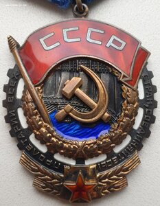 ТКЗ № 1.210.580 с орденской на начальника автоколонны