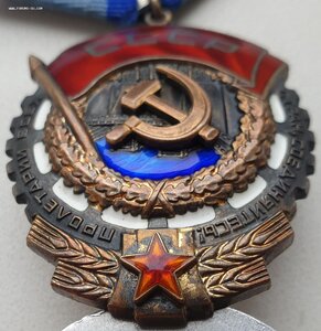 ТКЗ № 1.210.580 с орденской на начальника автоколонны