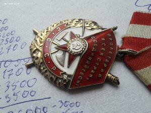 БКЗ 350467 валик