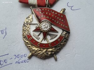 БКЗ 350467 валик