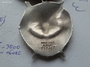 БКЗ 350467 валик