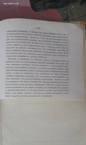 Буслаев  Исторические очерки русской народной словесности.