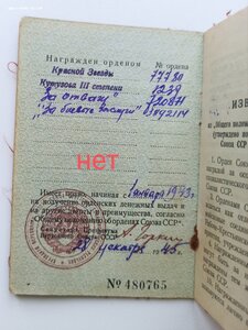 КОМПЛЕКТ:КЗ,ЗБЗ,ЗО.ОВ -НА ДОКУМЕНТЕ