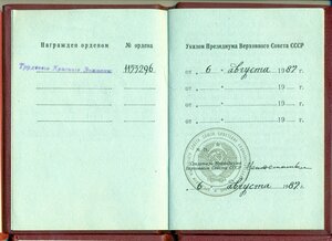 ТКЗ № 1 15* *** c ОК