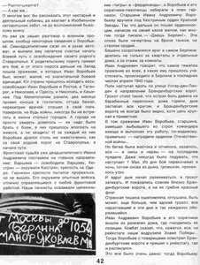 ОН росписАлся на РЕЙХСТАГЕ