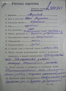 ОН росписАлся на РЕЙХСТАГЕ