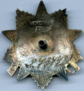 ОН росписАлся на РЕЙХСТАГЕ