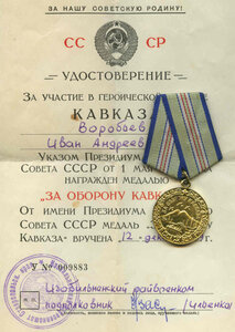 ОН росписАлся на РЕЙХСТАГЕ