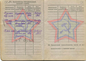 ОН росписАлся на РЕЙХСТАГЕ