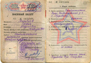 ОН росписАлся на РЕЙХСТАГЕ