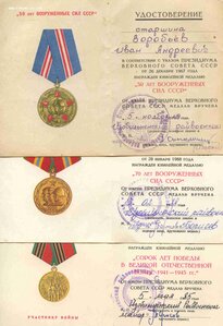 ОН росписАлся на РЕЙХСТАГЕ