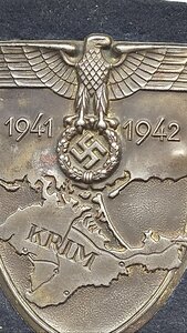 Щит.  (КРЫМ)
