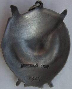 БКЗ - 4