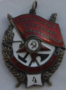 БКЗ - 4