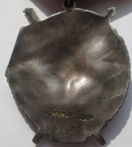 БКЗ - 2