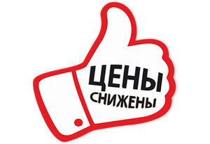 "За трудовую доблесть" СССР  № 45 ***
