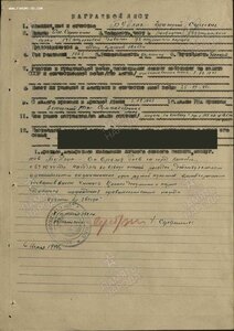 Слава 101060 Разведос Бублик Пленил 4 Немцев.