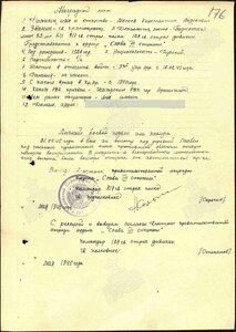 Слава 220154 Минометчик ЛЮКС!