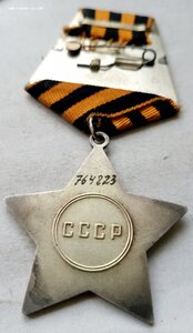 Слава 764823 бормашина ЛЮКС!