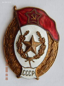 Мотострелковое училище . СССР .