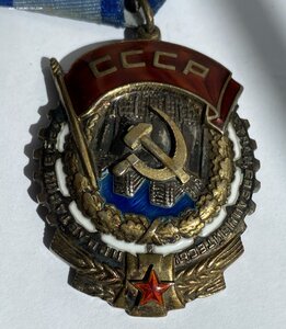 ТКЗ 37097 (?)