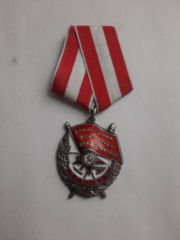 БКЗ № 253.597