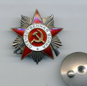 ОВ2 850261. ЛЮКС