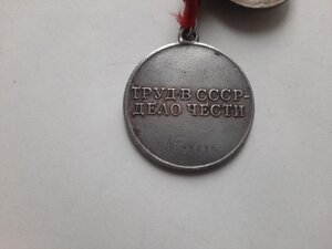 ТО № 23 тыс  ТРЕУГОЛКА