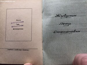 ТКЗ винт+ТКЗ+ЗП+ОК