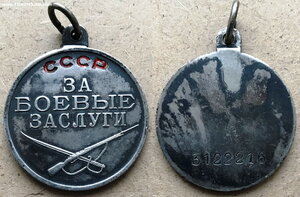 ОВ2 740433, ЗБЗ 3122216 на старшину 1 ст ЧФ