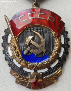 ТКЗ № 278.818 с орденской на врача поликлиники в Тбилиси