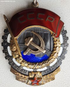 ТКЗ № 278.818 с орденской на врача поликлиники в Тбилиси