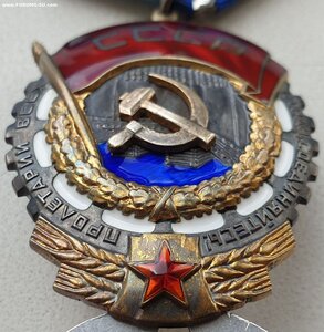 ТКЗ № 278.818 с орденской на врача поликлиники в Тбилиси