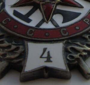 БКЗ - 4