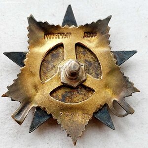 Ов 1ст  мерседес 234702 Ов 2ст 66549