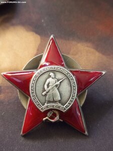 КЗ 1 075 893 бои за переправу и форсирование реки Бюджет
