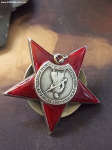 КЗ 1 075 893 бои за переправу и форсирование реки Бюджет