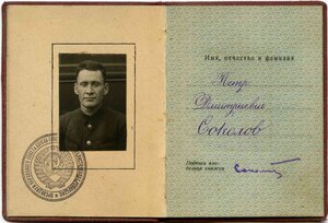 Группа со Звездой "геометрией" 38 тысяч