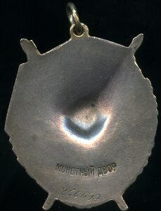 Группа со Звездой "геометрией" 38 тысяч