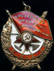 Группа со Звездой "геометрией" 38 тысяч