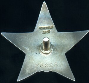 Группа со Звездой "геометрией" 38 тысяч