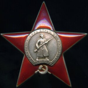 Группа со Звездой "геометрией" 38 тысяч